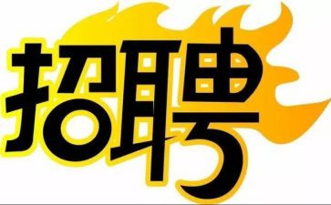 做招聘工作的心得7篇