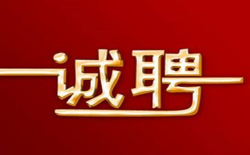 做招聘工作的心得体会5篇