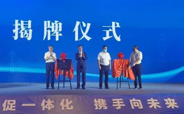 招商工作试用期工作总结5篇