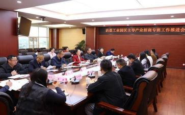 招商心得体会7篇