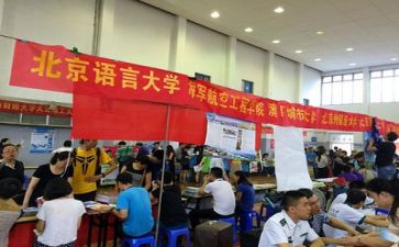 教育招生工作计划6篇