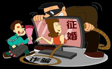 防金融诈骗心得体会5篇