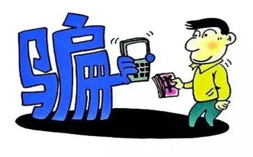 网络诈骗心得体会100最新8篇