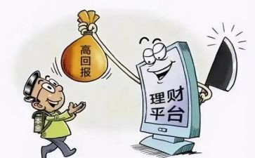 反诈骗法心得体会7篇