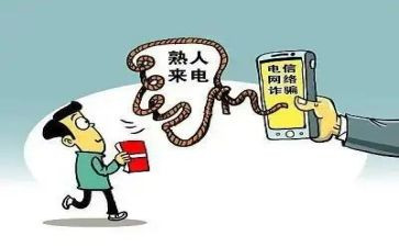 网诈骗心得体会优秀5篇