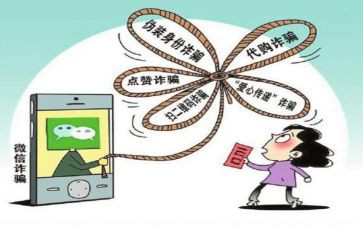 反诈骗法心得体会优秀5篇