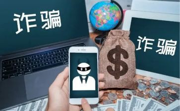 观看反诈骗的心得体会6篇