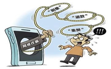 反诈骗班会教案优质6篇