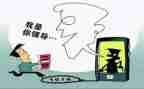 学生反诈骗心得体会最新6篇