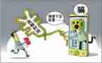 防诈骗宣传活动方案6篇