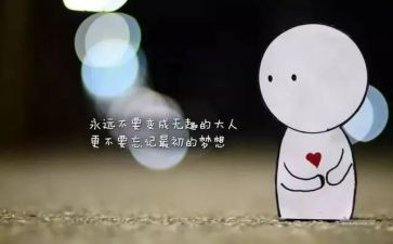 关于人生哲理演讲稿5篇