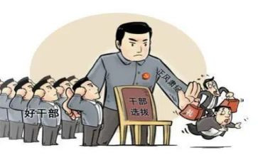 镇长对照材料8篇