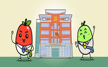 镇府党支部述职报告模板8篇