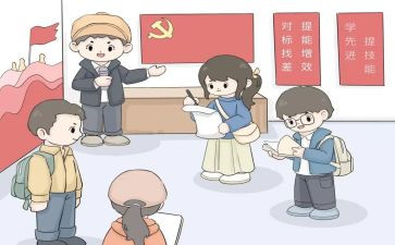 镇府党支部述职报告优质5篇