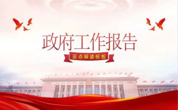 民政办工作计划8篇