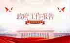 民政办工作计划8篇