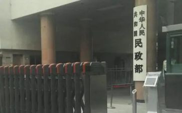 2024年行政部门工作计划7篇