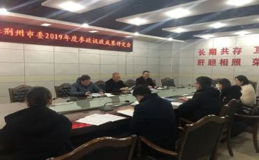 2024行政部工作总结6篇