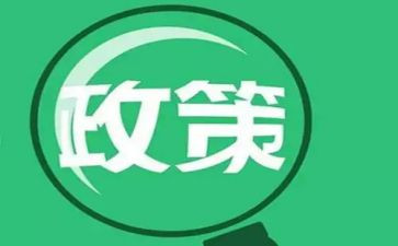 形势政策心得体会2023800字精选5篇