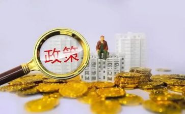 型势与政策心得体会优秀7篇
