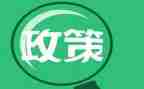 形势政策心得体会2023800字精选5篇