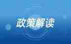 大学生形势与政策心得体会5篇