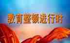 大整顿心得体会推荐6篇