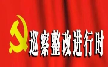消防整改报告模板6篇