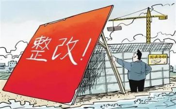 医院隐患排查整改报告8篇