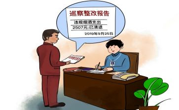 巡察组整改的个人对照材料模板8篇