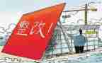 档案自查整改报告6篇