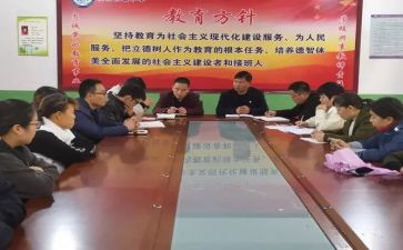 政教周工作总结5篇