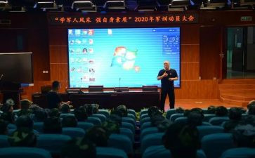 政教周工作总结优质5篇