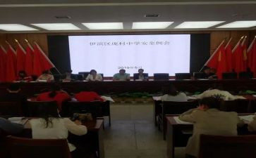 政教校长述职述报告8篇
