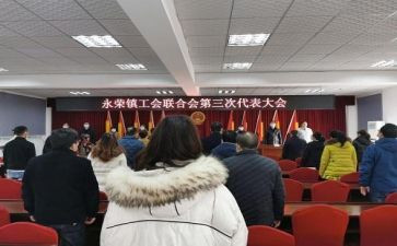 镇工会年度工作计划8篇