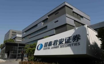 2024年证券年终总结模板5篇