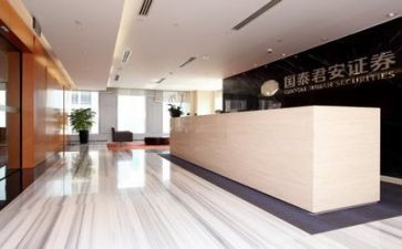 2024证券工作总结5篇