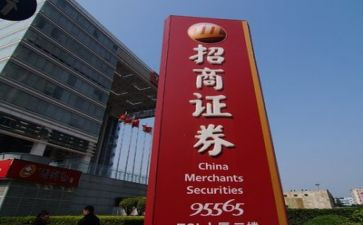 2024年证券年终总结优秀7篇