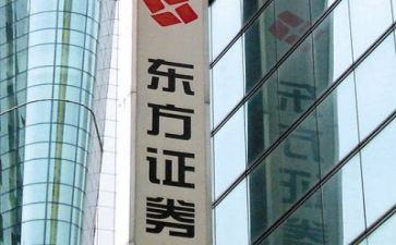 2024年证券年终总结优质7篇
