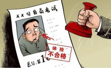 公务员政审工作总结6篇