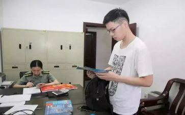 公务员政审工作总结优质6篇