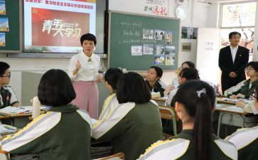 财政史心得体会7篇
