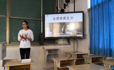 政史教研活动总结6篇