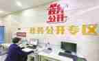 政务公开活动总结7篇