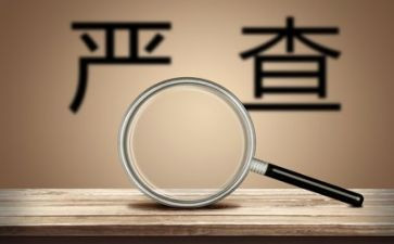 人居环境整治月计划7篇