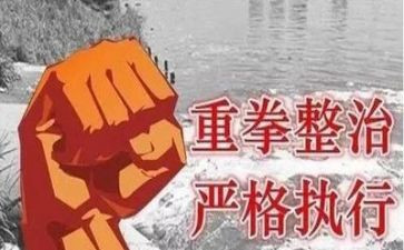 82专项整治总结报告6篇