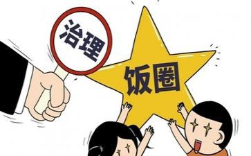 食品专项整治工作总结精选8篇