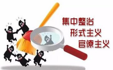 开展卫生整治活动的总结6篇