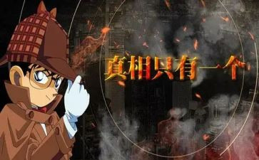 我的侦探梦作文7篇