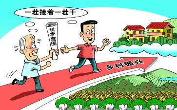 乡村振兴工作2024年工作计划8篇